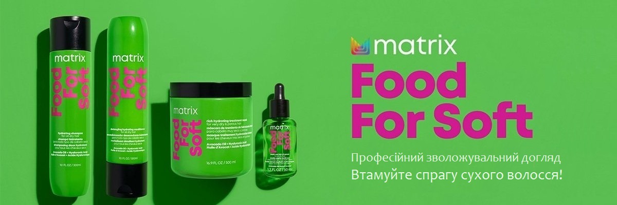 Matrix Food For Soft